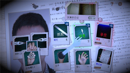 万手一体正式版截图2