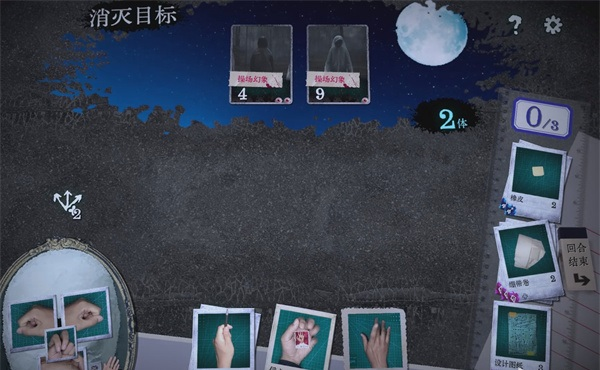万手一体正式版