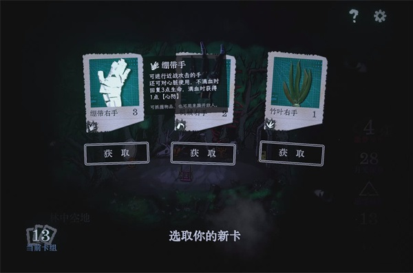 万手一体正式版
