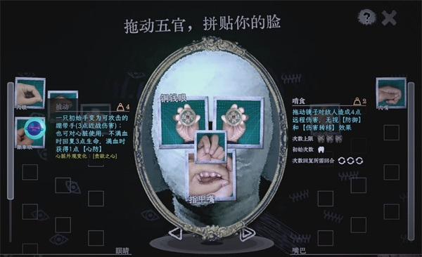 万手一体正式版