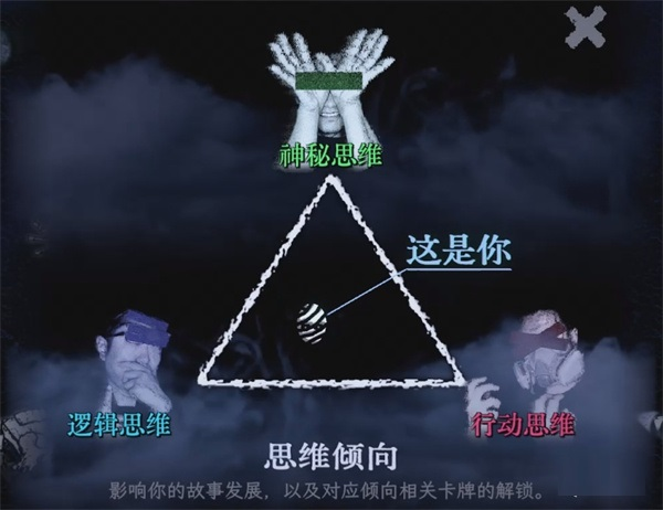 万手一体正式版