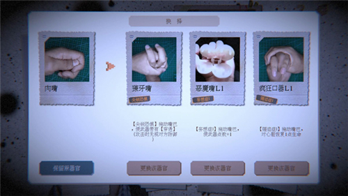 万手一体正式版