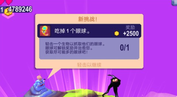 触须精灵进入大脑汉化版