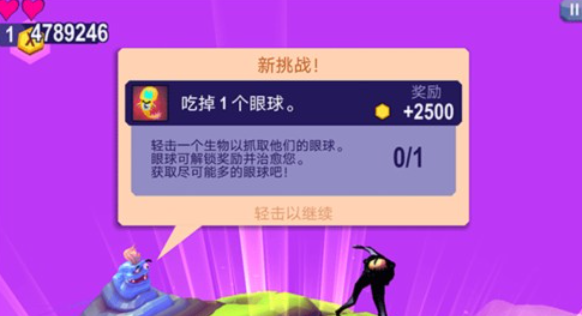 触须精灵进入大脑汉化版