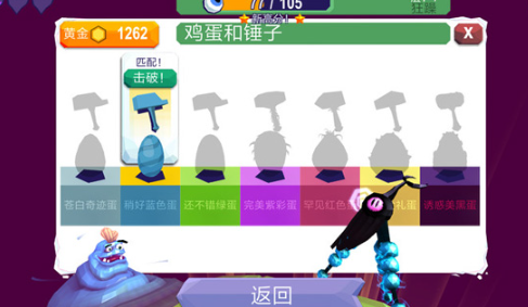 触须精灵进入大脑汉化版