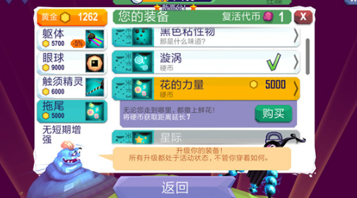 触须精灵进入大脑汉化版
