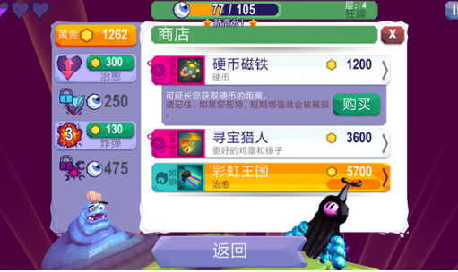 触须精灵进入大脑汉化版