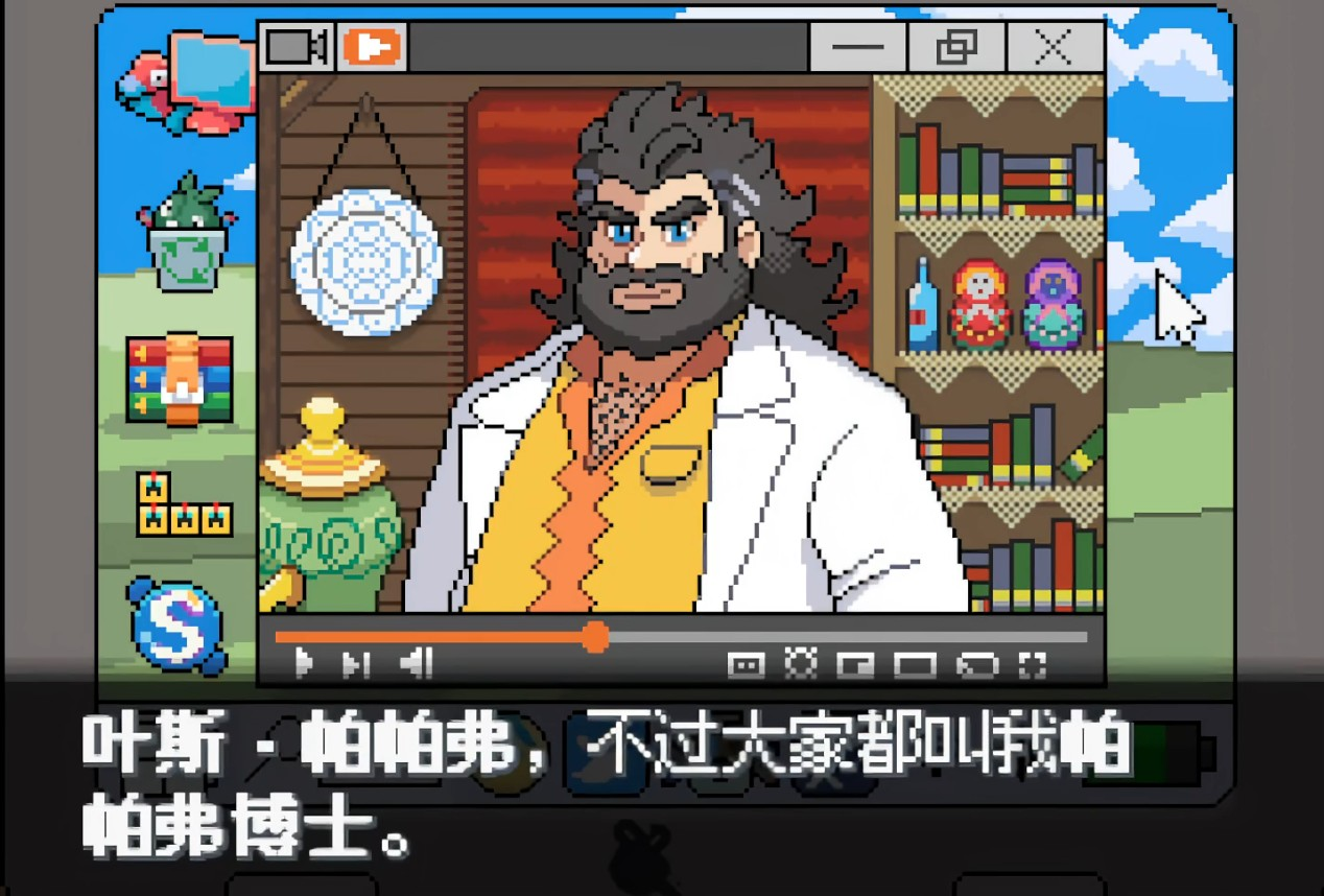 宝可梦轴芯汉化版