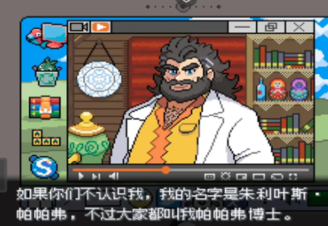 宝可梦轴芯汉化版