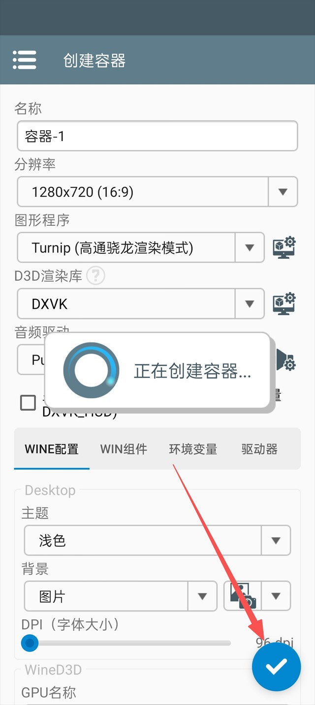 湖之仆从完整版