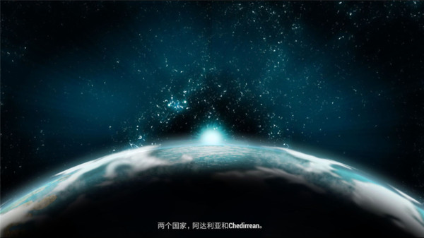 战争边缘安卓版截图2