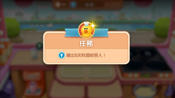 LINE熊上大菜国际服