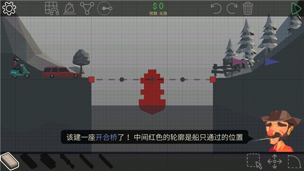 坏掉的桥游戏