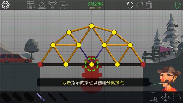 坏掉的桥游戏