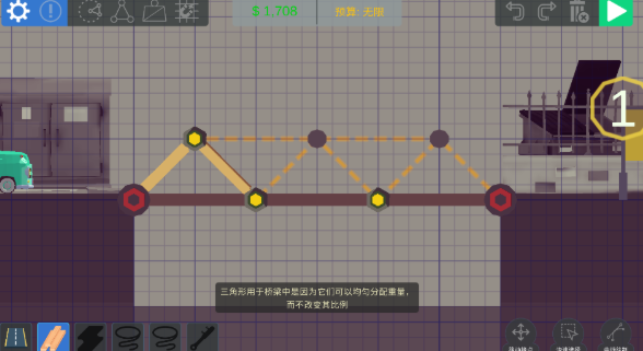 坏掉的桥游戏