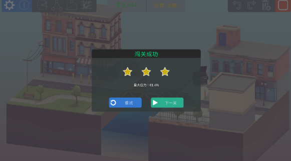 坏掉的桥游戏