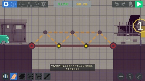 坏掉的桥游戏