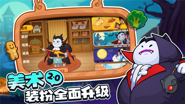 你胖你先吃官方版截图5