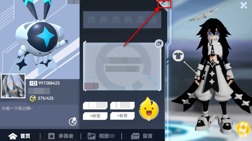 凹凸世界手游官方版