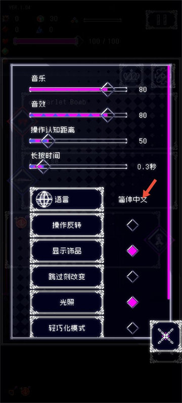 废墟物语1.41