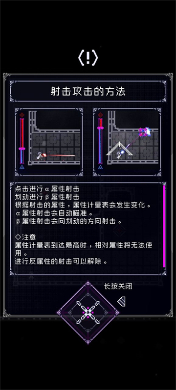 废墟物语1.41