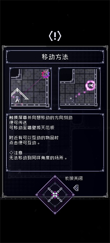 废墟物语1.41