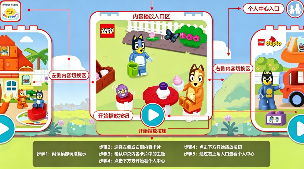 布鲁伊电子游戏手机版下载