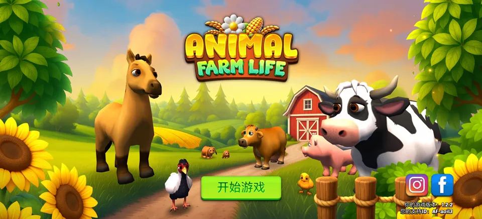 动物农场正版
