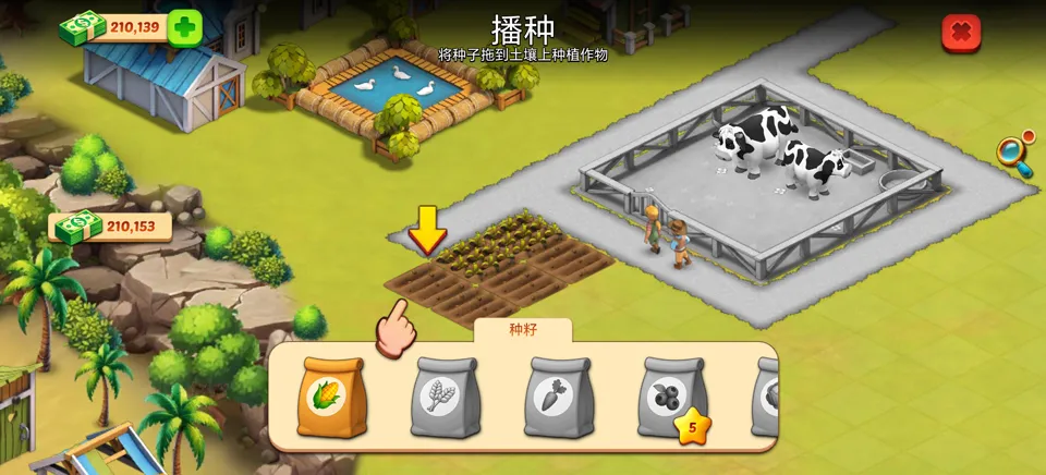 动物农场正版