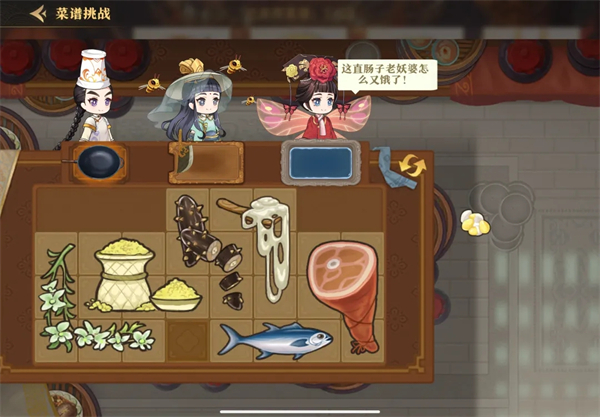 神州千食舫