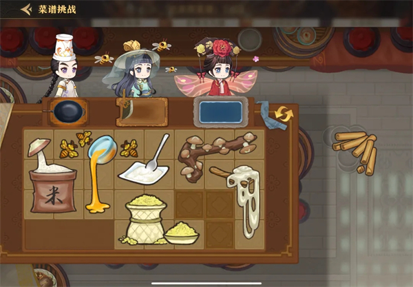 神州千食舫