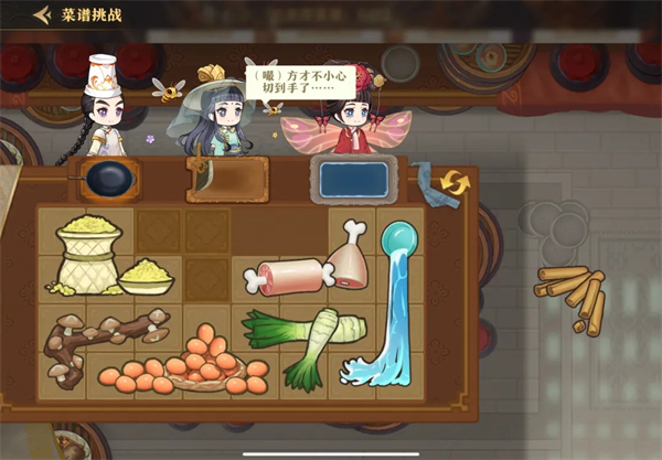 神州千食舫