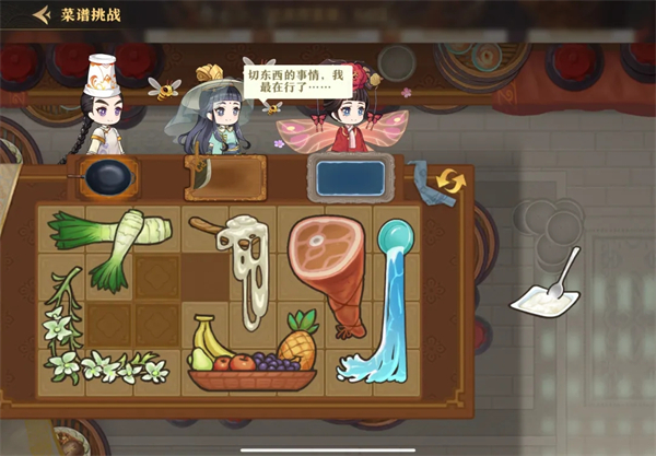 神州千食舫