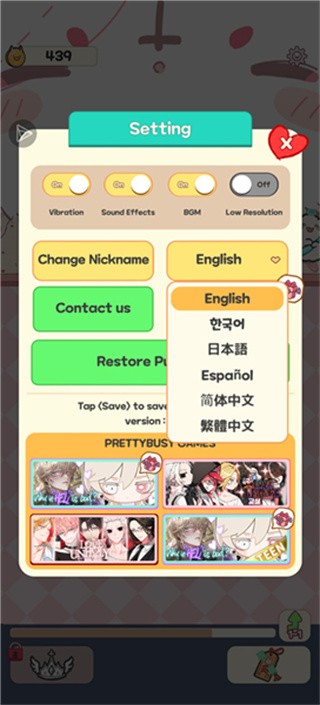魔王们的喵言喵语游戏