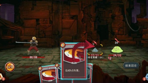 Slay the spire