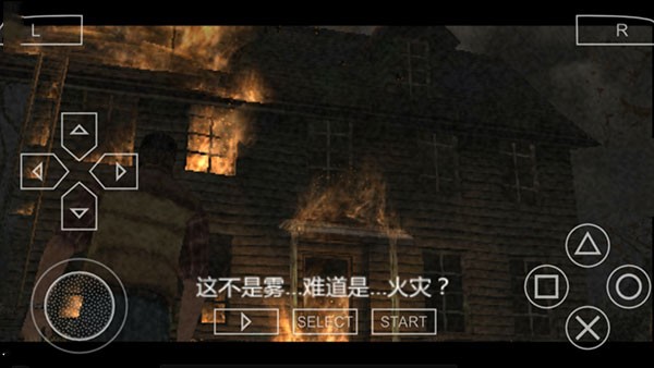 寂静岭town fall截图4