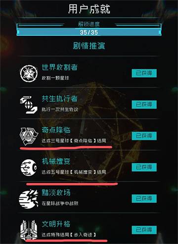 逐光启航官方版