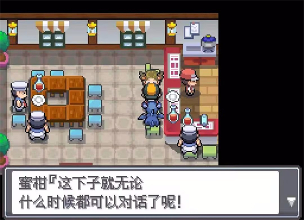 口袋妖怪魂银汉化版