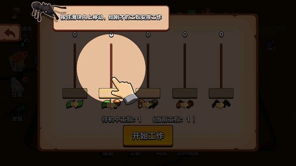 蚂蚁进化3D最新版