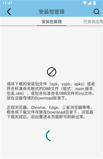 墨魔豆mod截图2