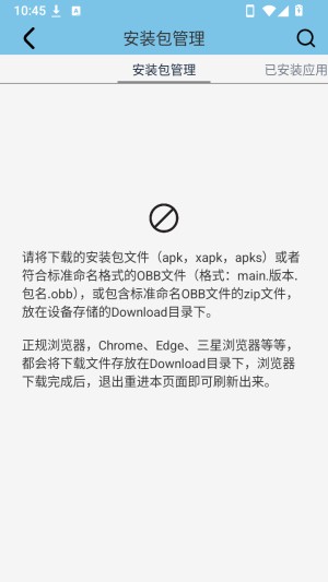 墨魔豆mod