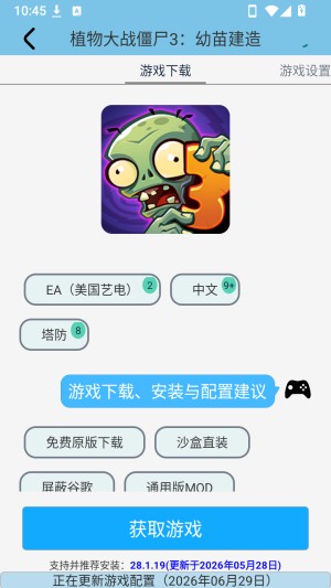 墨魔豆mod