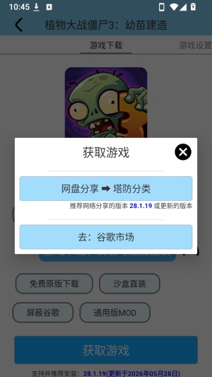 墨魔豆mod