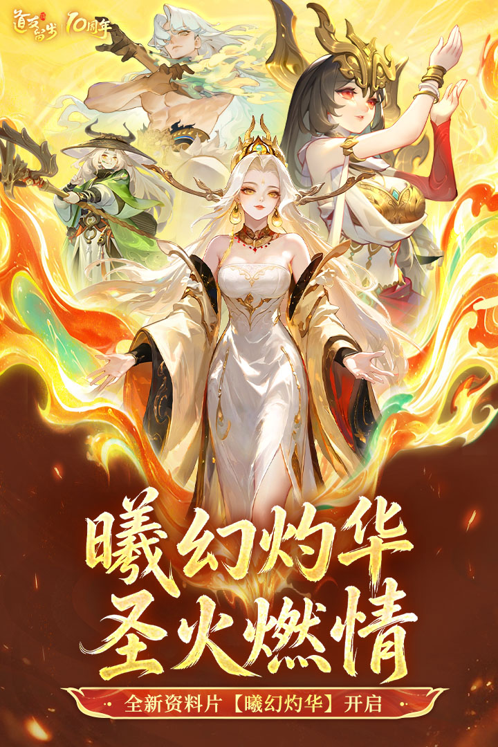 道友请留步gm版截图4