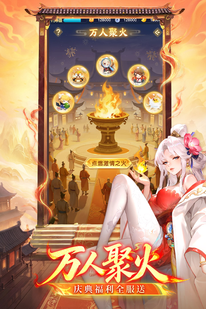 道友请留步gm版截图3