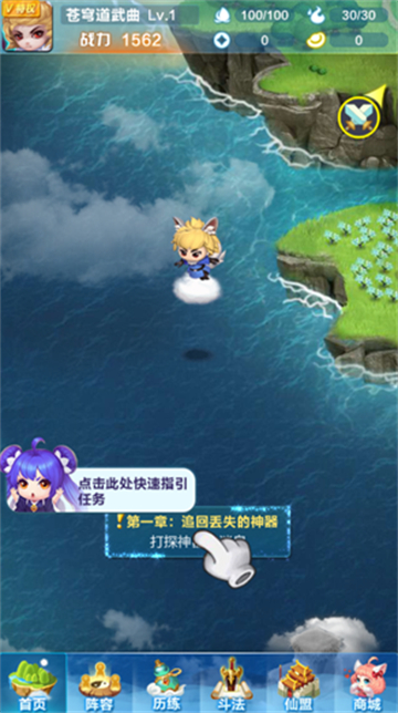 道友请留步gm版