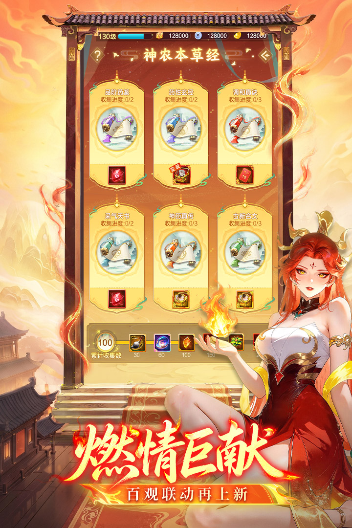 道友请留步gm版截图1