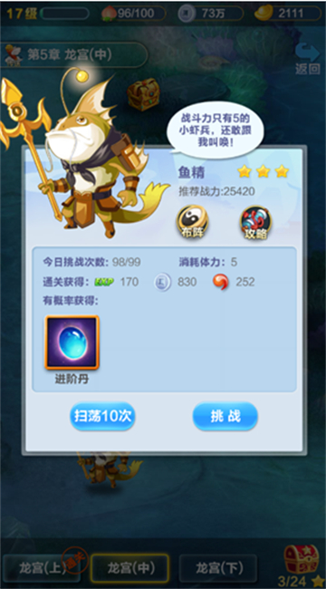 道友请留步gm版