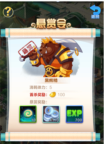 道友请留步gm版