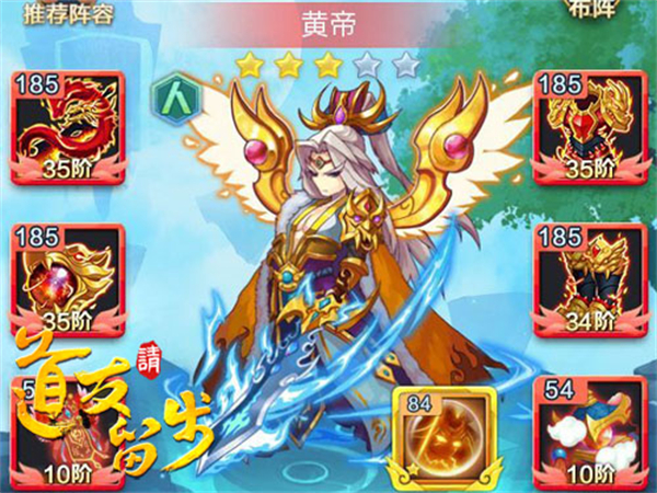 道友请留步gm版